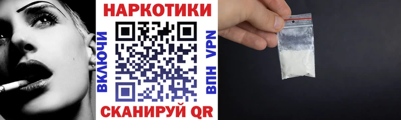 Купить АМФЕТАМИН  А ПВП  Мефедрон  ГАШ  Маркс