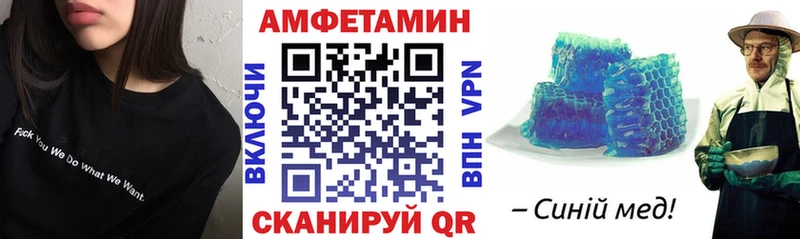 Купить  Маркс  Amphetamine 97% 
