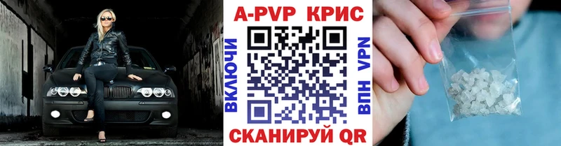 Купить  Маркс  А ПВП крисы CK 