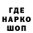 Кодеин напиток Lean (лин) Pandi Baskoro
