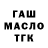 Alfa_PVP крисы CK Blerta Muqiqi