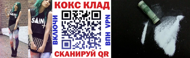 Cocaine Боливия Маркс