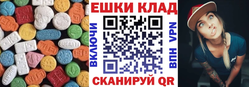 Ecstasy диски  Купить  Маркс 