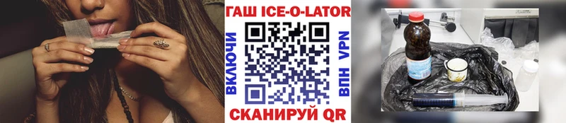 Купить закладки  Маркс  ГАШИШ 40% ТГК 