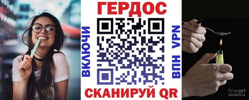 ГЕРОИН VHQ  Купить закладки  Маркс 