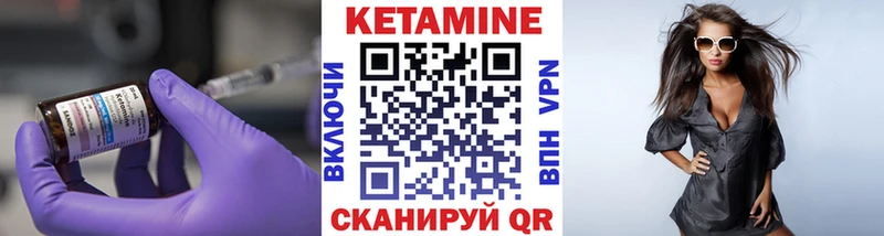 Купить  Маркс  КЕТАМИН ketamine 