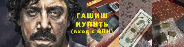 марихуана Алексин