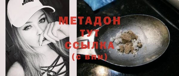 марихуана Алексин