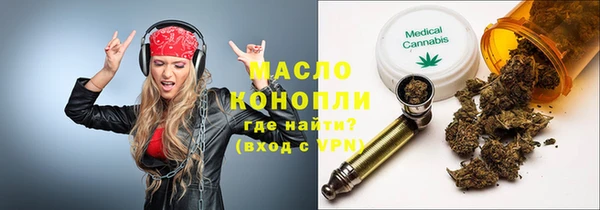 марихуана Алексин