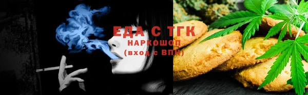 марихуана Алексин