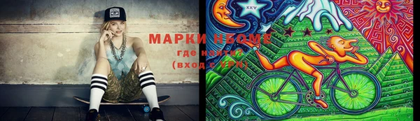 марихуана Алексин