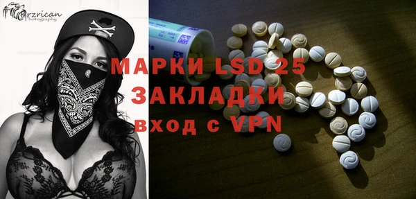 прущие крисы Алексеевка