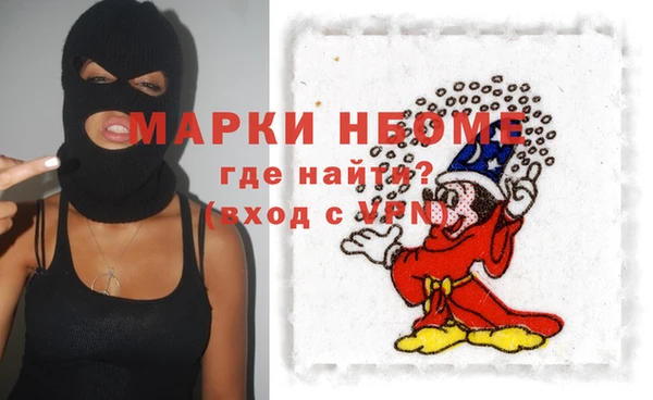 прущие крисы Алексеевка