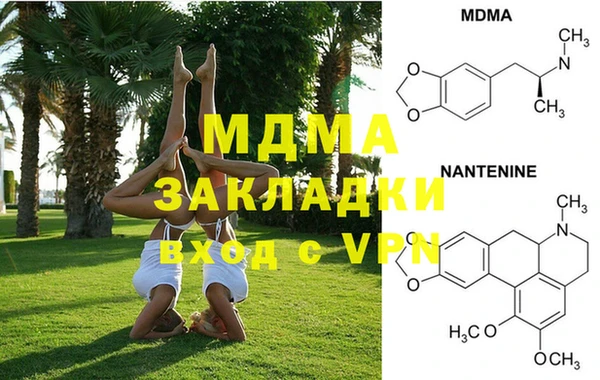 MESCALINE Алзамай
