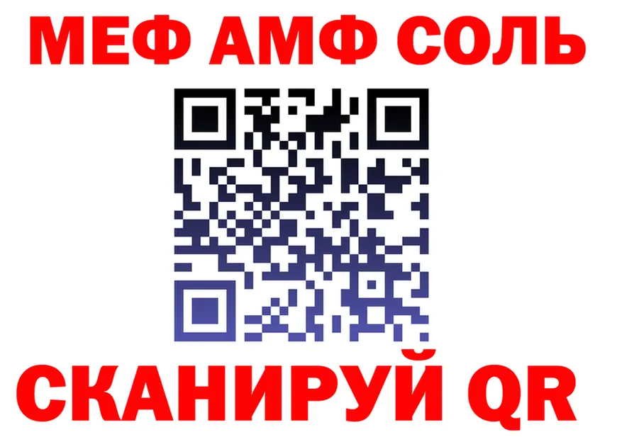 МЕФ 4 MMC зеркало shop мега Маркс