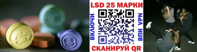 ЛСД экстази кислота Маркс
