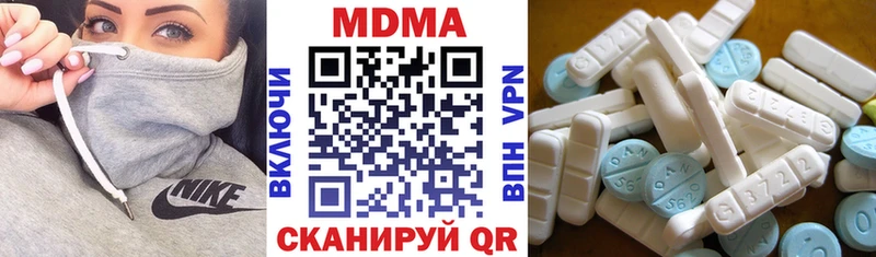 MDMA молли  Купить  Маркс 