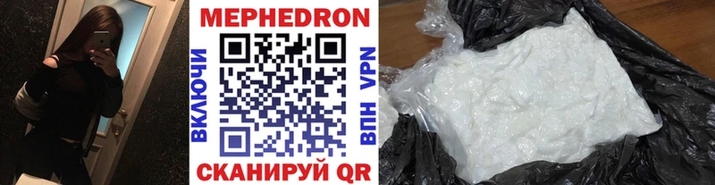 Купить закладки  Маркс  Меф VHQ 