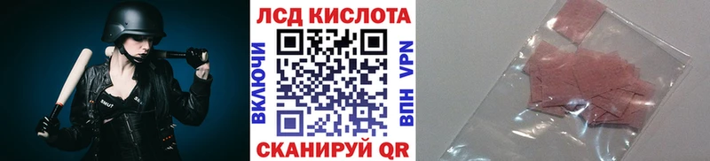 Купить  Маркс  Марки 25I-NBOMe 1,5мг 