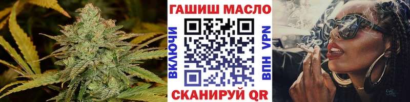 ТГК вейп с тгк  Купить где  Маркс 